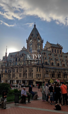 Фото тура